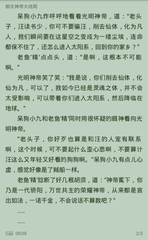 爱游戏体育官网下载